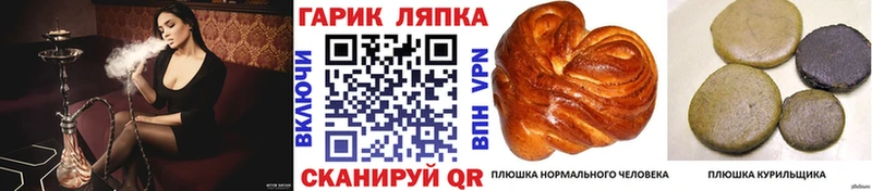Сколько стоит Советская Гавань КОКАИН Мефедрон ГАШ А ПВП МАРИХУАНА