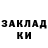 Метадон VHQ Gulzira Janbilova