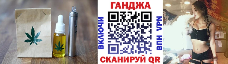 Печенье с ТГК конопля  это какой сайт  Советская Гавань 