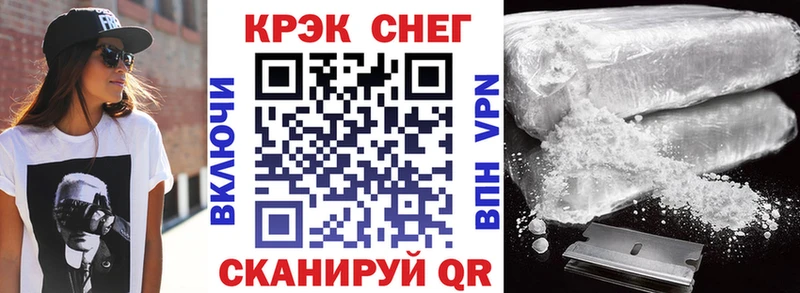 Кокаин Эквадор  Советская Гавань 