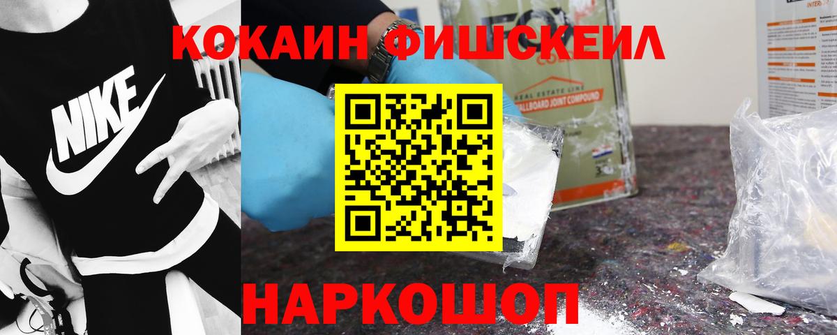 Советская Гавань  Cocaine  Кокаин Боливия  Вход с VPN  Кокаин Columbia 