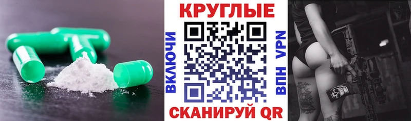 МЕГА ссылка  Советская Гавань  Ecstasy 280мг 