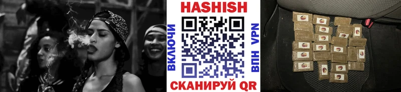 ГАШИШ индика сатива  наркотики  Советская Гавань 
