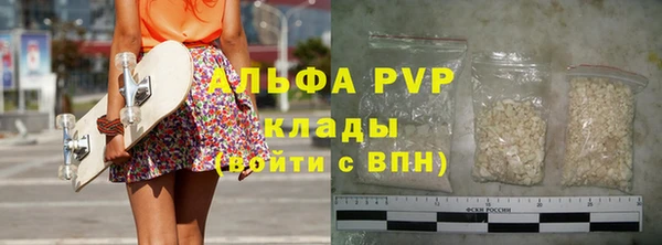 скорость mdpv Алексеевка