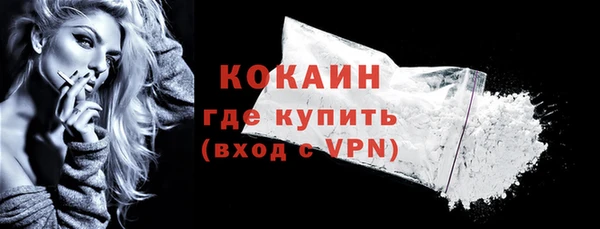 ECSTASY Абаза