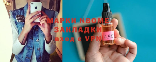 кокаин премиум Алексин