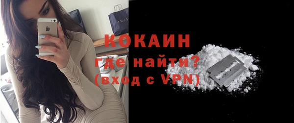 mix Абинск
