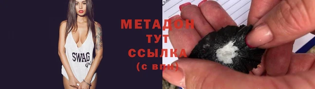 кокаин премиум Алексин