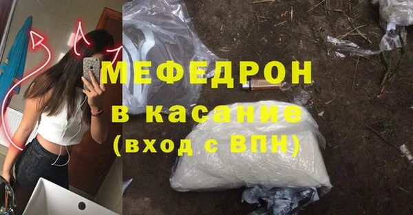 mix Абинск
