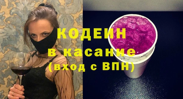 скорость mdpv Алексеевка