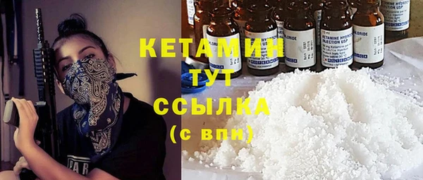 кокаин премиум Алексин