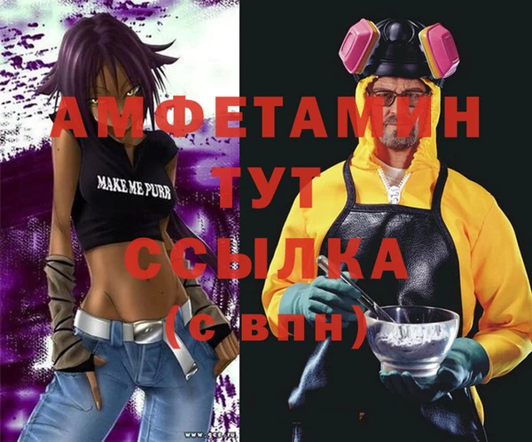 дживик Абдулино