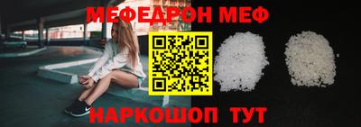 молекула духа Пыть-Ях