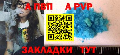 мескалин Пугачёв
