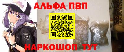 мескалин Пугачёв