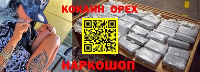 гашиш Пушкино