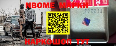 молекула духа Пыть-Ях