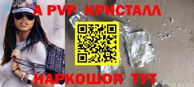 мескалин Пугачёв