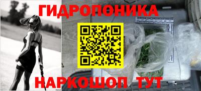 молекула духа Пыть-Ях
