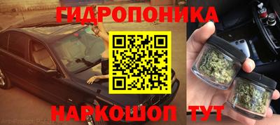 гашиш Пушкино