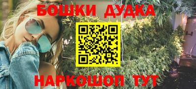 молекула духа Пыть-Ях