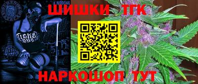 молекула духа Пыть-Ях