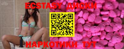 молекула духа Пыть-Ях