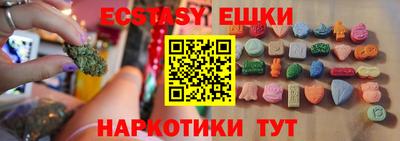 гашиш Пушкино