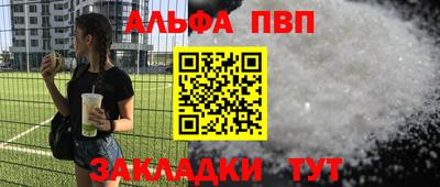 молекула духа Пыть-Ях