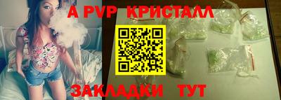 молекула духа Пыть-Ях