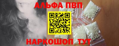 мескалин Пугачёв