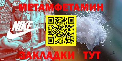 мескалин Пугачёв
