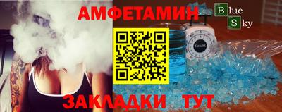 мескалин Пугачёв