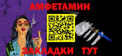 молекула духа Пыть-Ях