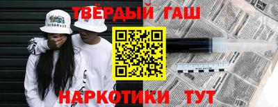 молекула духа Пыть-Ях