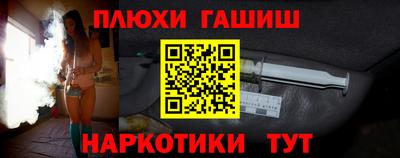 молекула духа Пыть-Ях