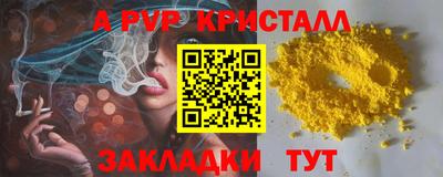 молекула духа Пыть-Ях