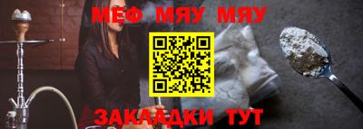 мескалин Пугачёв