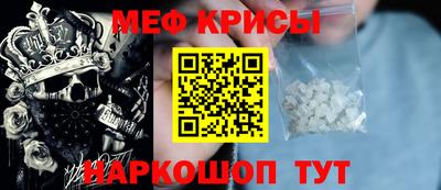 мескалин Пугачёв