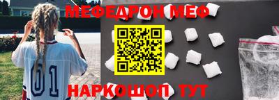 молекула духа Пыть-Ях