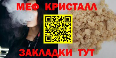 молекула духа Пыть-Ях