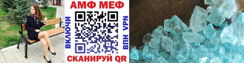 ссылка на мегу   Советская Гавань  площадка наркотические препараты  Метамфетамин Декстрометамфетамин 99.9% 