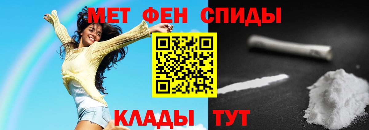 Советская Гавань  Метамфетамин винт  Вход с VPN  Метамфетамин  Метамфетамин винт 