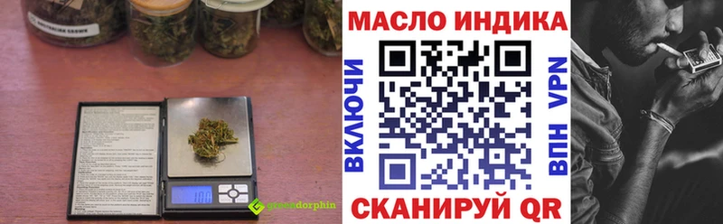 Дистиллят ТГК жижа  Советская Гавань 