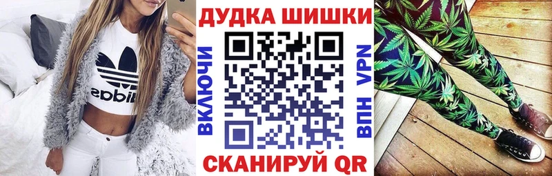 Шишки марихуана VHQ  Советская Гавань 